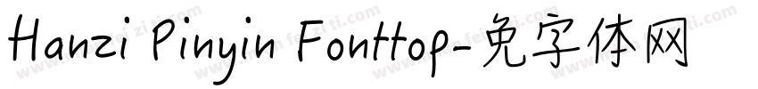 Hanzi Pinyin Fonttop字体转换